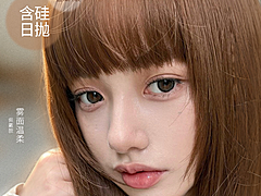 【日抛】Onlybaby美瞳 – 原生感淡颜美学主义 双十一限时优惠正式开抢