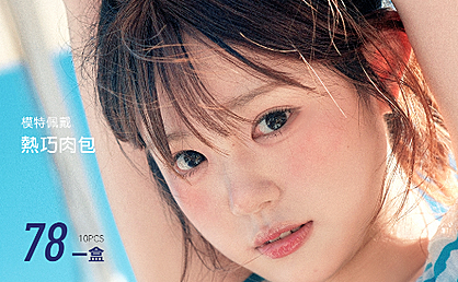 【日抛上新】Laseecon美瞳 – 原生肌理揉进眼眸 轻透自然藏尽温柔