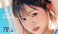 【日抛上新】Laseecon美瞳 – 原生肌理揉进眼眸 轻透自然藏尽温柔