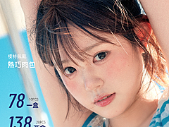 【日抛上新】Laseecon美瞳 – 原生肌理揉进眼眸 轻透自然藏尽温柔