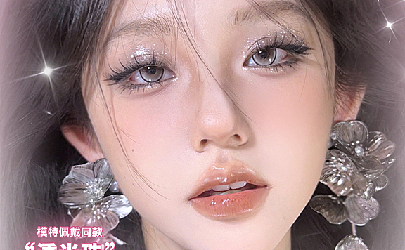 【月抛】Aimilens美瞳 纯欲网感元气白月光 11.11福利再升级