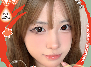 【月抛】Annakelly美瞳 – 温柔纯欲感素颜瞳 国庆出游特别供应