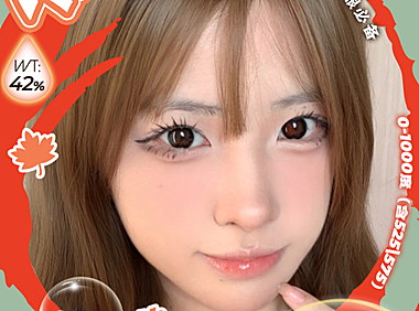 【月抛】Annakelly美瞳 – 温柔纯欲感素颜瞳 国庆出游特别供应