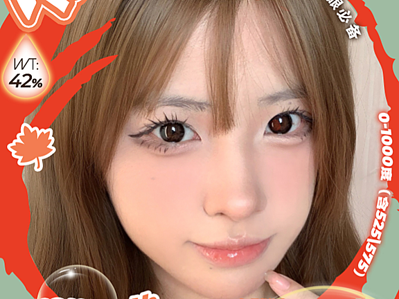 【月抛】Annakelly美瞳 – 温柔纯欲感素颜瞳 国庆出游特别供应