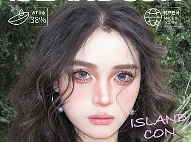 【年抛/半年抛】‌ISLANDCON美瞳 暑期情报站‌ – 超诚意好物囤货机制